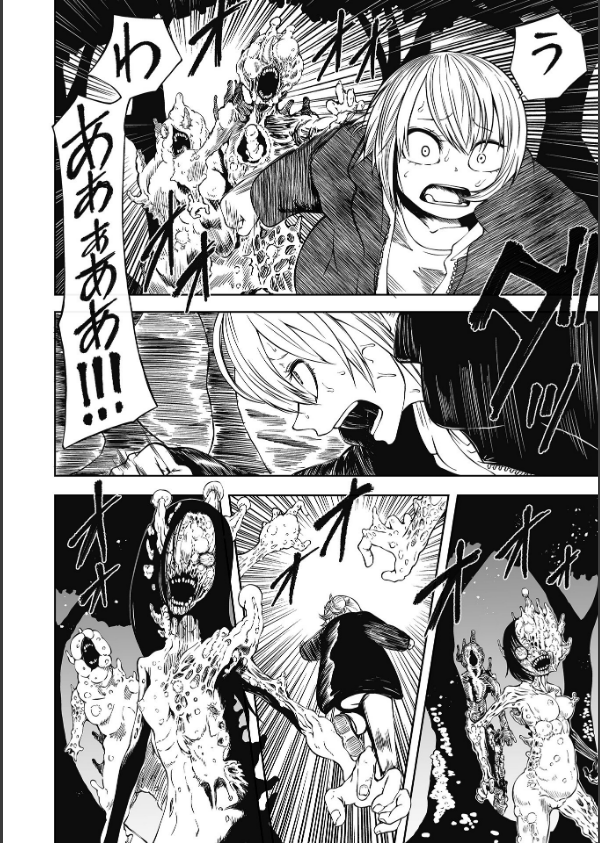 デッドエンド・ガールズ_10枚目の画像